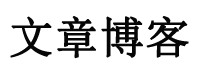 晴隆县新闻网